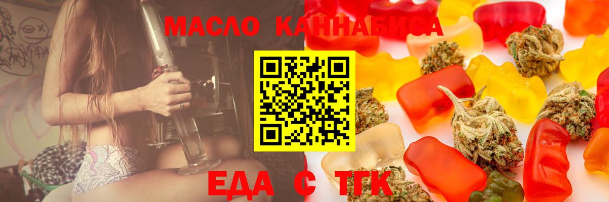 Canna-Cookies конопля  Вход с VPN  Лыткарино 