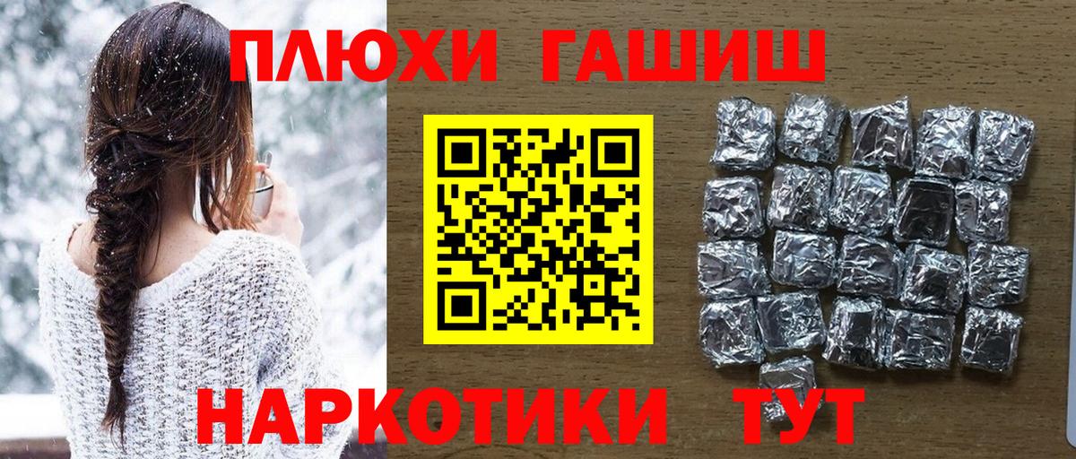 ГАШИШ Ice-O-Lator Лыткарино