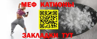 МДМА Камышлов