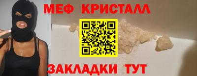 эйфоретик Кандалакша