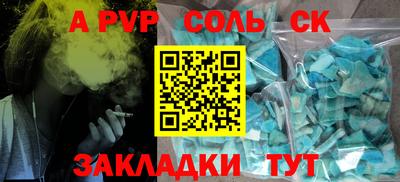 МДМА Камышлов
