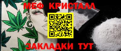 эйфоретик Кандалакша