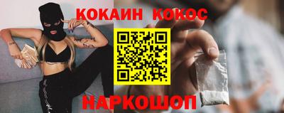 МДМА Камышлов