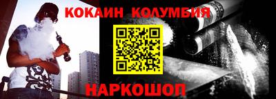 эйфоретик Кандалакша