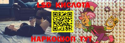 МДМА Камышлов