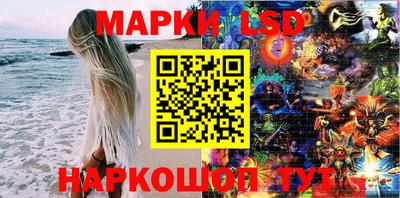 эйфоретик Кандалакша