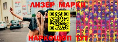 МДМА Камышлов