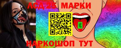 эйфоретик Кандалакша