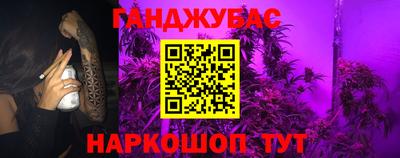 дистиллят марихуана Канаш