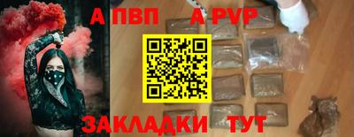 МДМА Камышлов