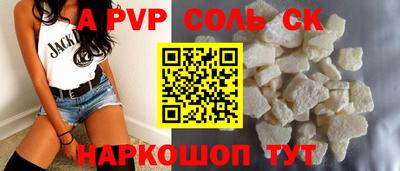 МДМА Камышлов