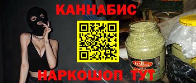 дистиллят марихуана Канаш