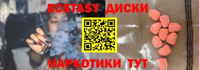 МДМА Камышлов