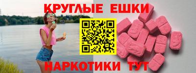 МДМА Камышлов