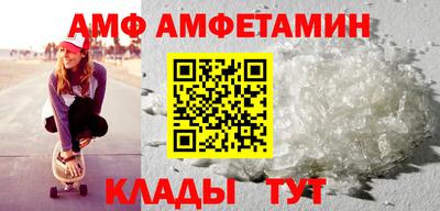 эйфоретик Кандалакша