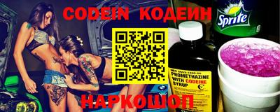 МДМА Камышлов