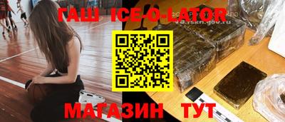 МДМА Камышлов