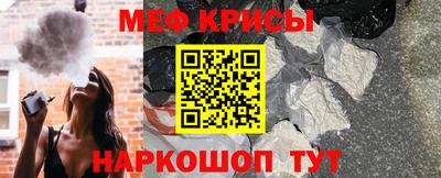МДМА Камышлов