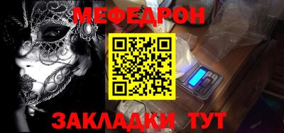 МДМА Камышлов