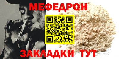 эйфоретик Кандалакша
