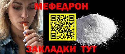 МДМА Камышлов