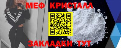эйфоретик Кандалакша