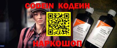 эйфоретик Кандалакша