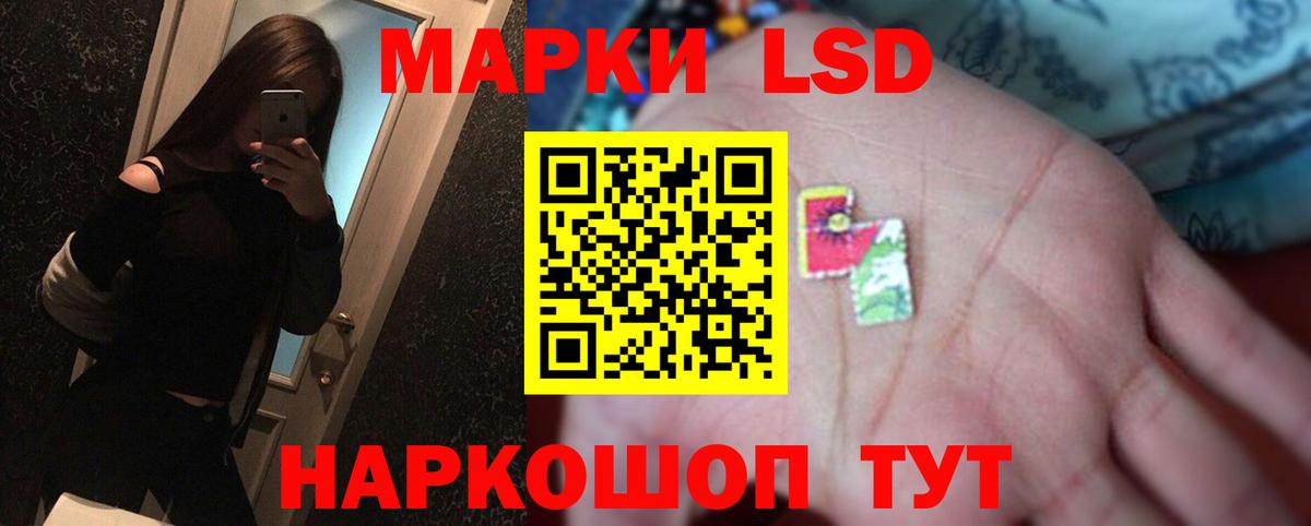 Лыткарино  ЛСД экстази  Вход с VPN  ЛСД экстази ecstasy  Лсд 25 экстази ecstasy 