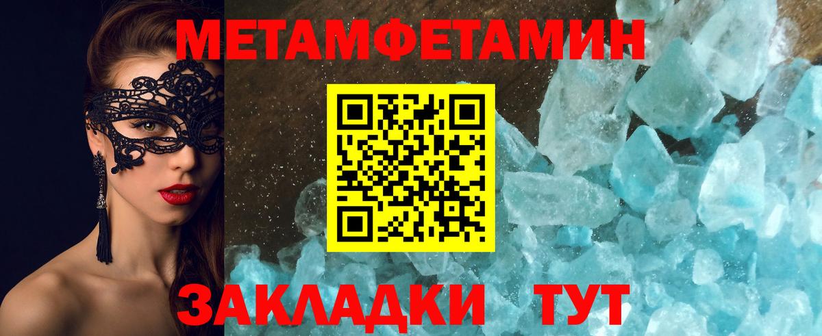 Метамфетамин  Метамфетамин витя  Метамфетамин витя  Вход с VPN  Лыткарино 