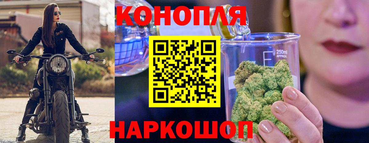 Бошки марихуана THC 21% Лыткарино