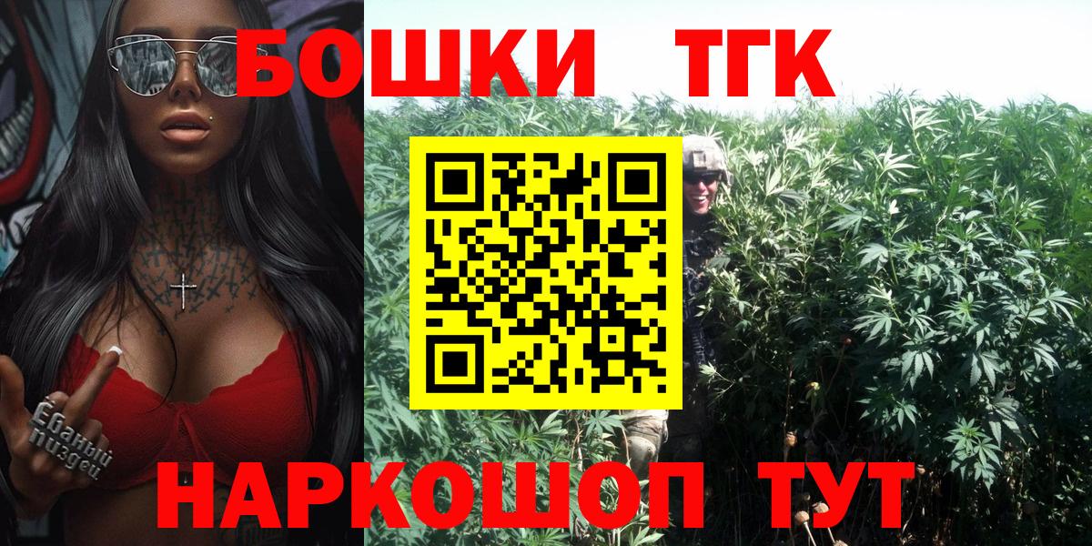 Лыткарино  Шишки марихуана Amnesia  Марихуана Bruce Banner  Конопля план  Вход с VPN 
